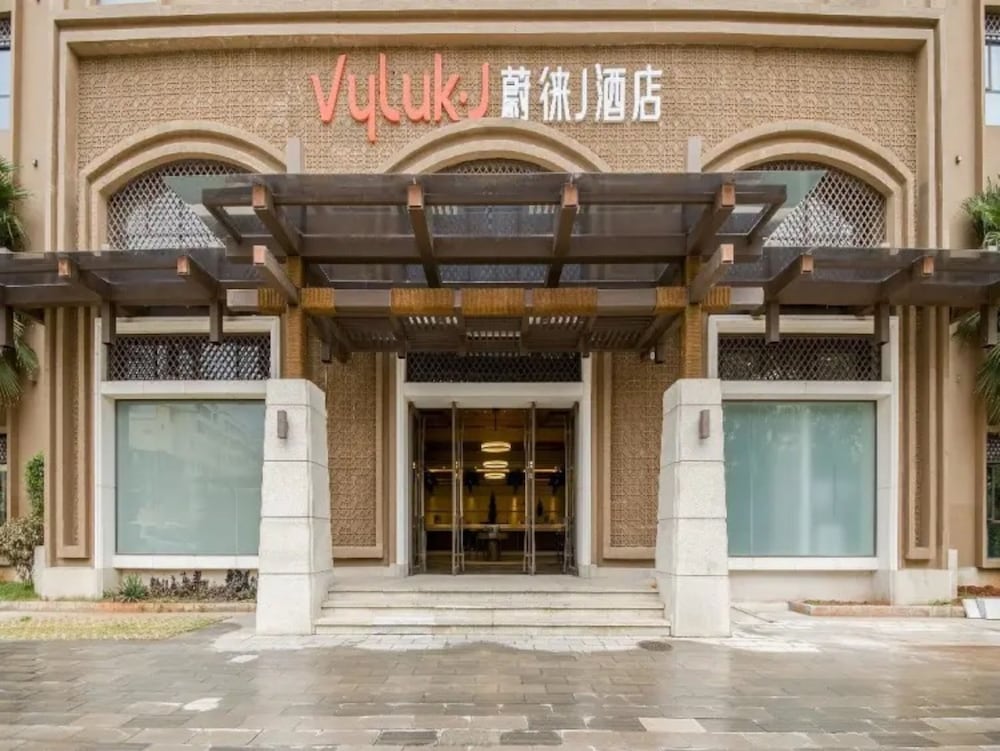 Vyluk Hotel - last minute hotel in Kunming