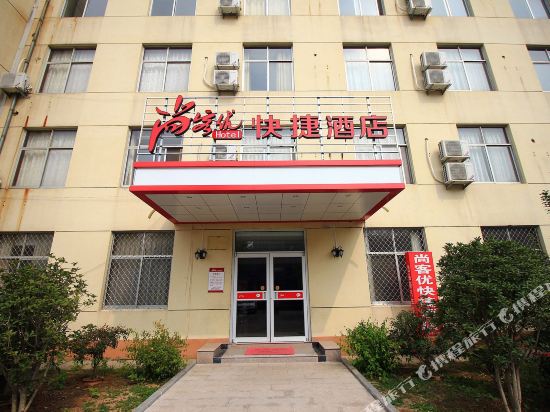 Thank U Quick Hotel - last minute hotel in Rizhao