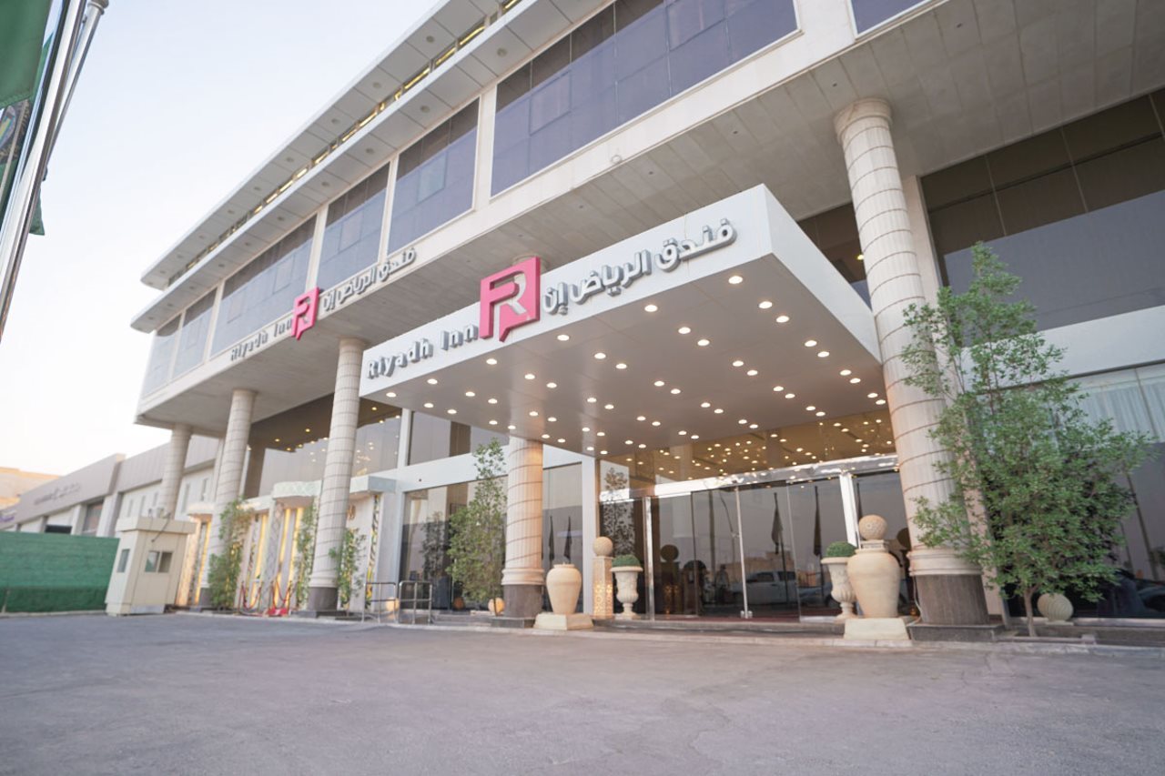 Riyadh Inn Hotel — Riyadh — photo 2