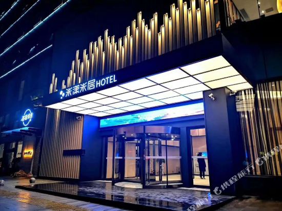 Miyang Miju Hotel — hotel in Wenxing