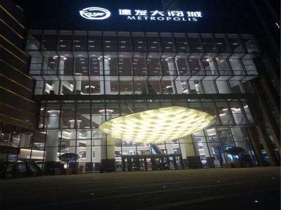 Jialeju - last minute hotel in Yinchuan
