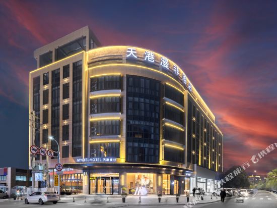 Ninghai Myfeel Hotel in Ninghai, People's Republic of China