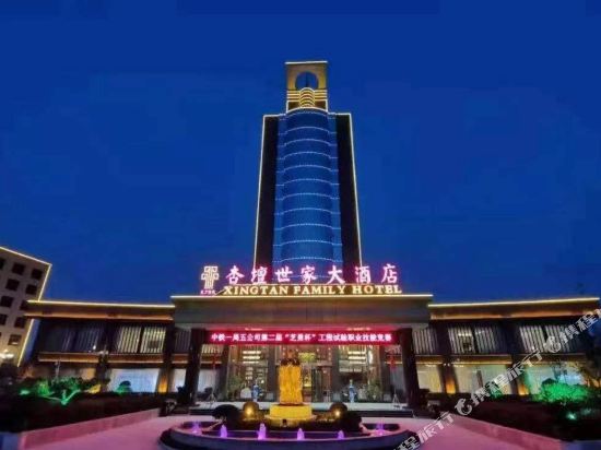 Jining Oriental Confucian Xingtan Shijia Hotel in Jining, People's Republic of China