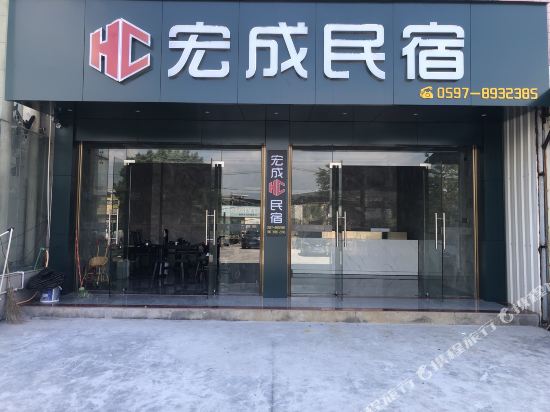 HongCheng Inn - last minute hotel in Liancheng
