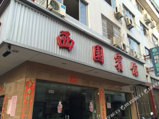 Xiyuan Hotel - last minute hotel in Taizhou