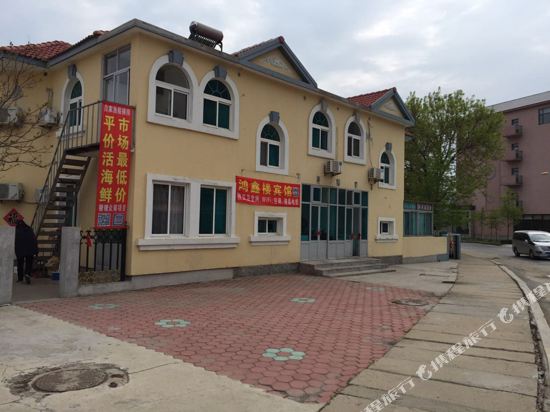 Hongxinlou - last minute hotel in Rizhao