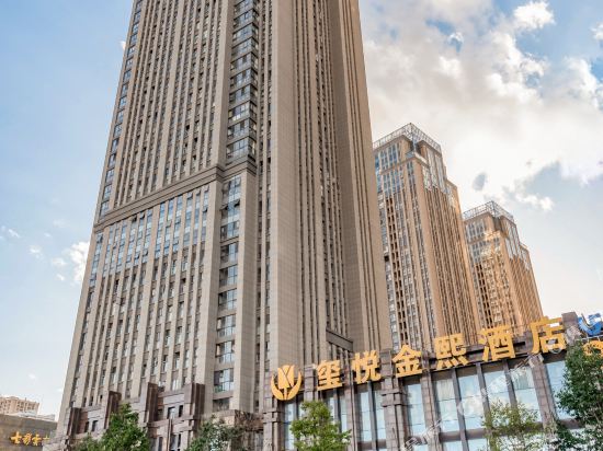 Xinyue Jinxi Hotel - last minute hotel in Kunming