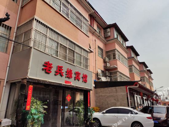 Laobinyuan Hotel - last minute hotel in Xianyang