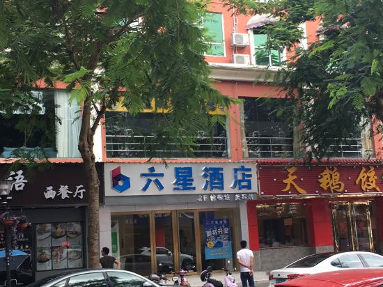Six Star Hotel - last minute hotel in Shenzhen