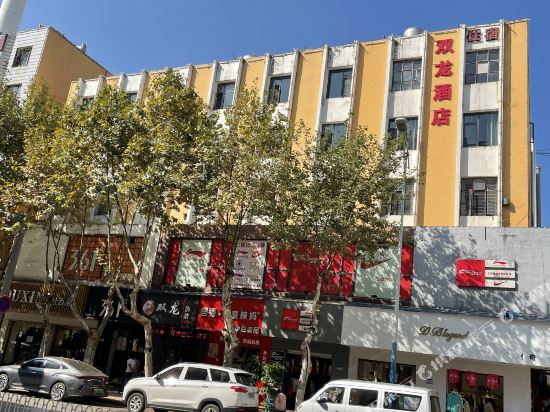 Kunming Shuanglong Hotel - last minute hotel in Kunming