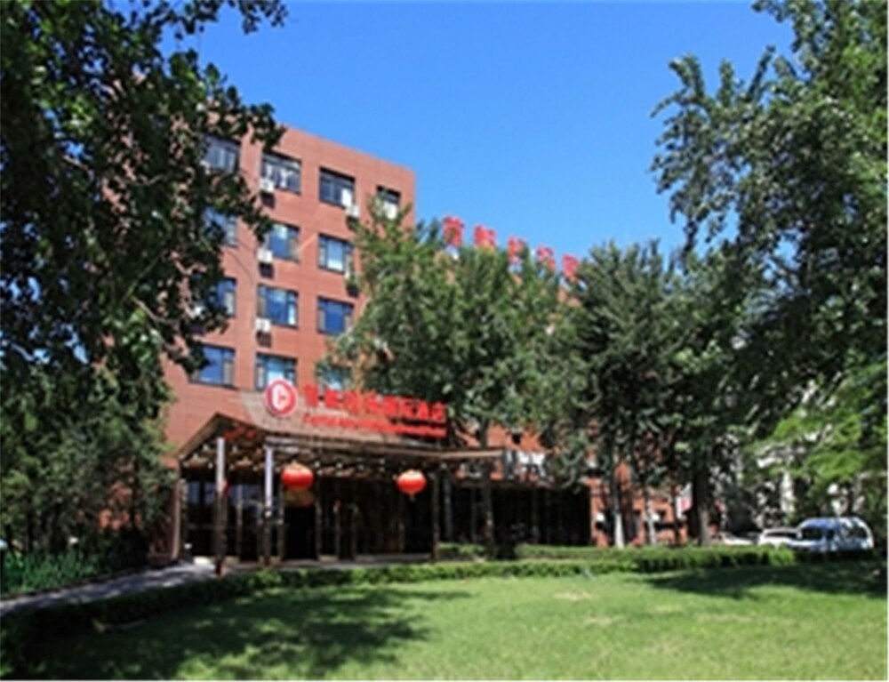 Capital Airport International Hotel — 4-Star Luxury Hotel in Beijing, People's Republic of China
