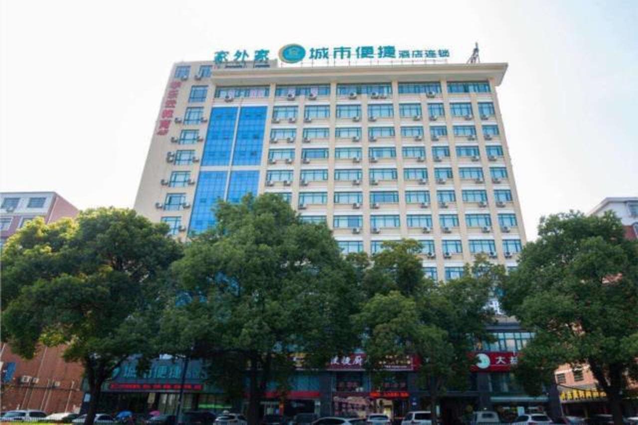 City Convenient Chain Hotel — hotel in Qianjiang
