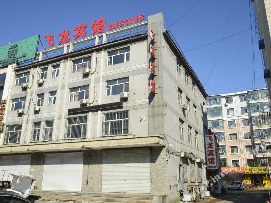 Feilong Hotel - carbon neutral hotel in Fujin