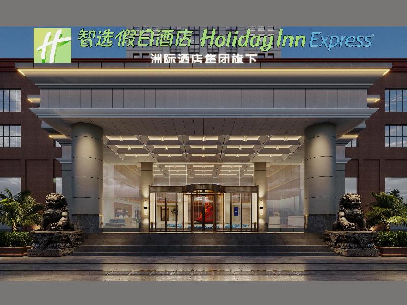 Holiday Inn Express Putian City Center by IHG in Putian, People's Republic of China