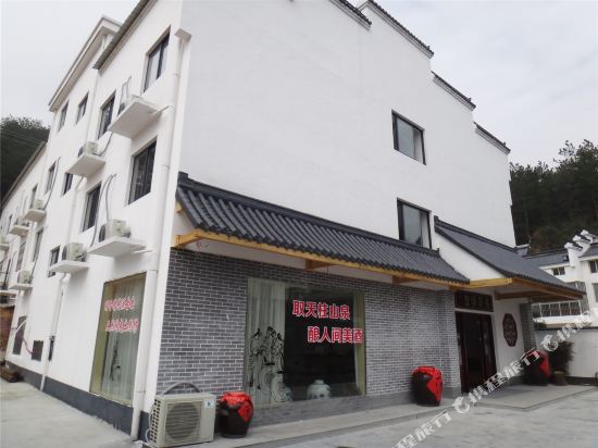 Mount Tianzhu tea wine Shu in Meicheng, People's Republic of China