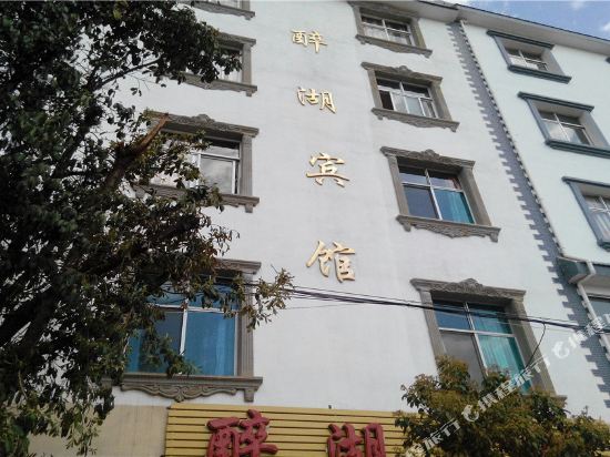 Zuihu Hotel in Chengjiang, People's Republic of China