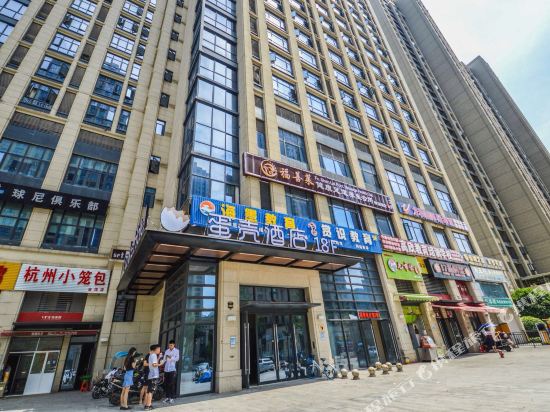 Danke Hotel - carbon neutral hotel in Changsha