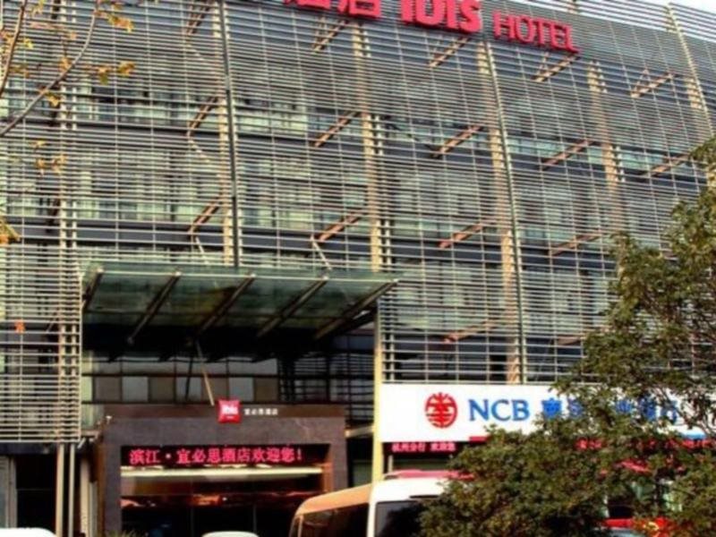 Hotel Ibis - last minute hotel in Hangzhou