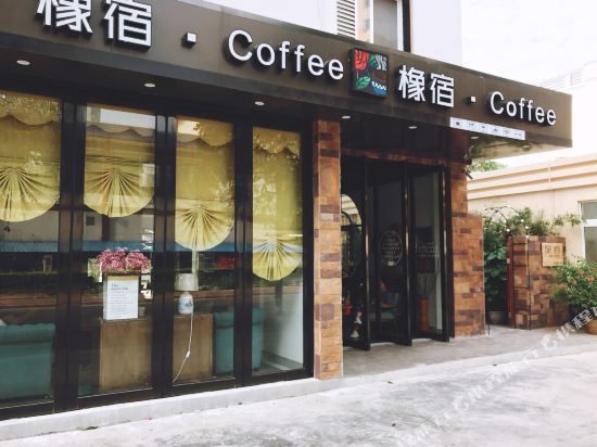 Oak Hotel — Beihai — photo 2
