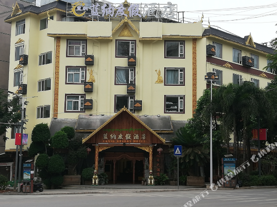 Lanna Resort Hotel in Mengla, People's Republic of China