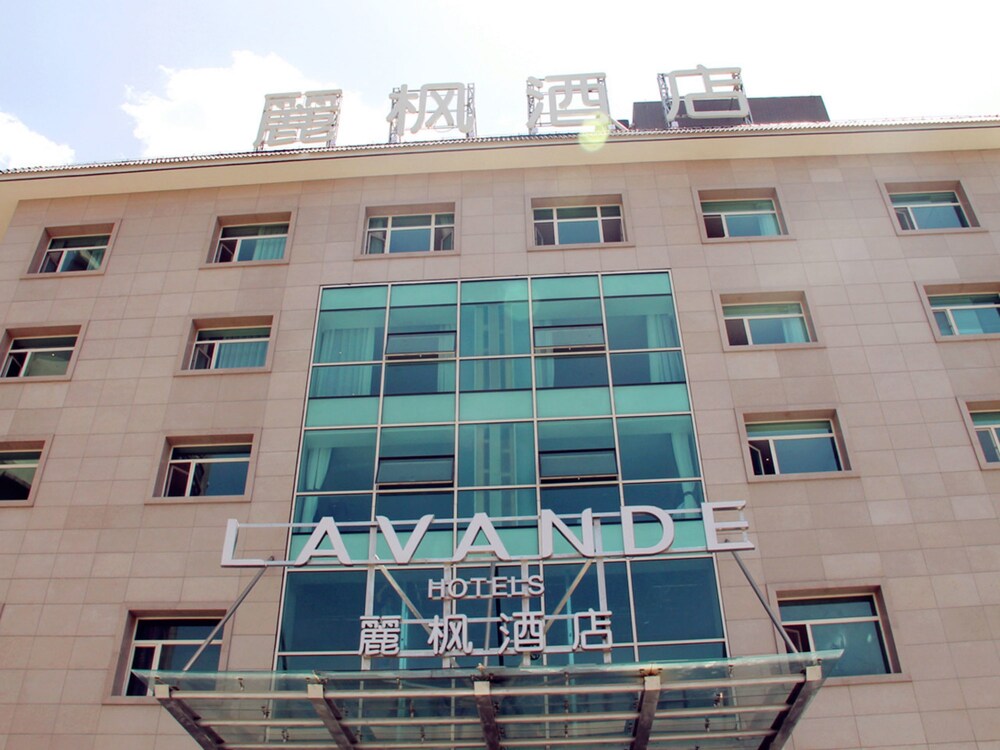 Lavande Hotel — 4-Star Luxury Hotel in Beijing, People's Republic of China
