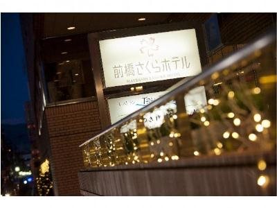 Maebashi in Takasaki, Japan