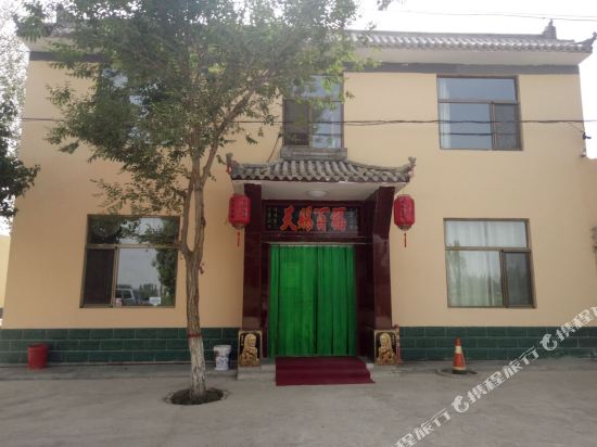 Kaiguan Inn - last minute hotel in Jiuquan