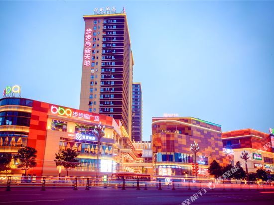 Lavande Hotel — hotel in Luzhou
