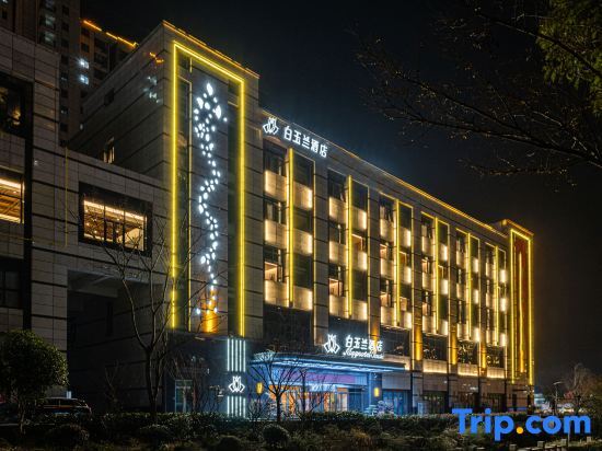 Magnolia Hotel — 4-Star Luxury Hotel in Wuxi, People's Republic of China