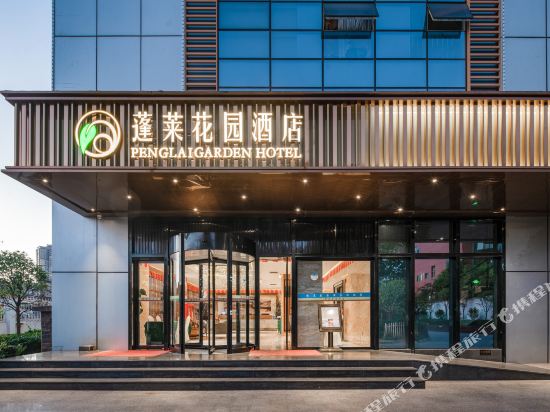 Penglai Garden Hotel - last minute hotel in Kunming