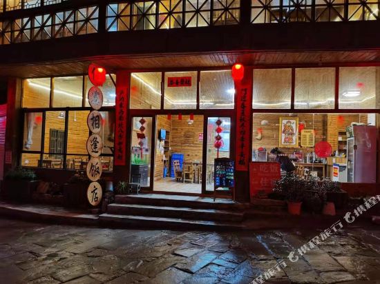 Dongzhai Xiangfeng Inn in Sanjiang, People's Republic of China