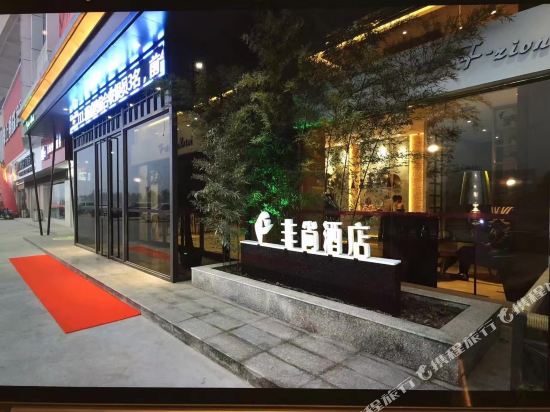 Feishang Hotel in Xiangcheng, People's Republic of China