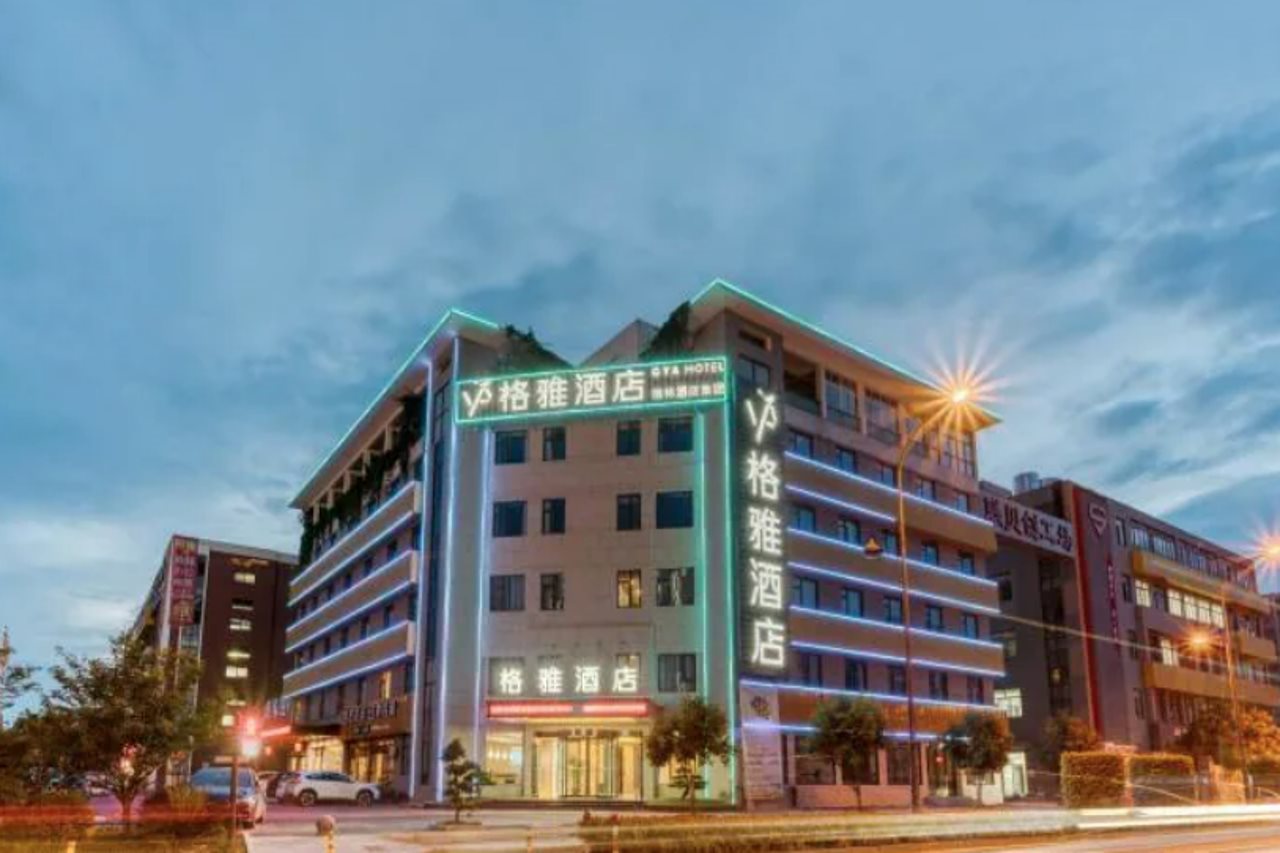 Gya Hangzhou Yuhang District Smart Town Wanda Plaza Hotel — 4-Star Luxury Hotel in Hangzhou, People's Republic of China