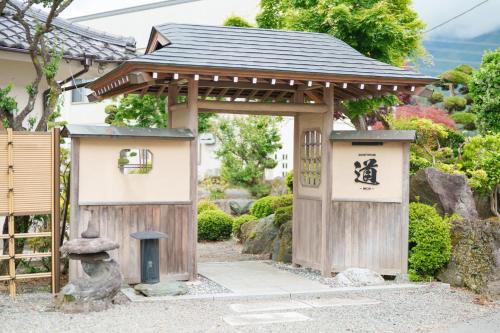 GuestHouse道 in Fujiyoshida, Japan