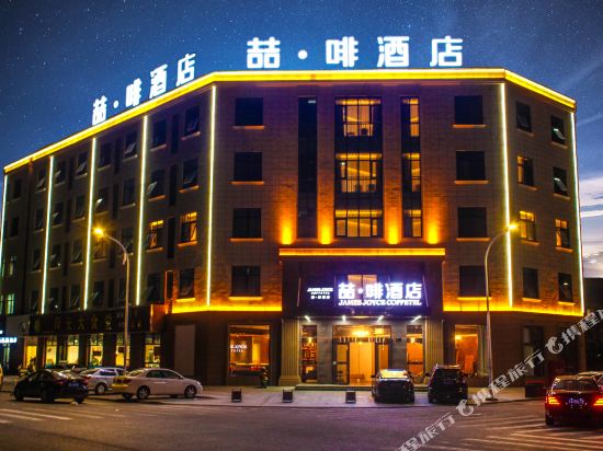 James Joyce Coffetel - carbon neutral hotel in Menghai
