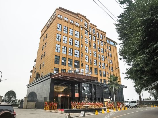 Lifeng Hotel in Chongqing, People's Republic of China