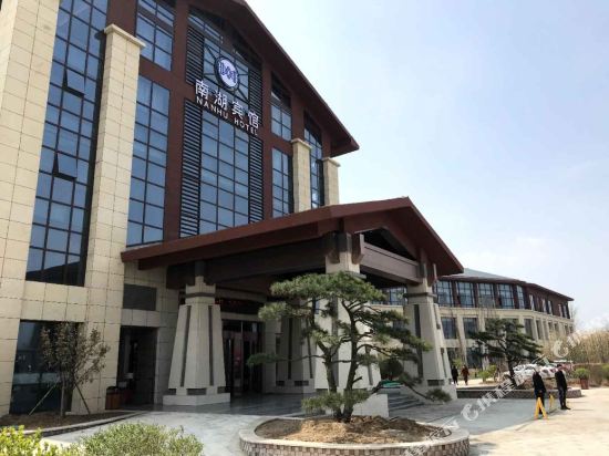 Nanhu Hotel — 4-Star Luxury Hotel in Yuncheng, People's Republic of China