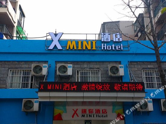 Xmini Hotel Ningbo - carbon neutral hotel in Ningbo