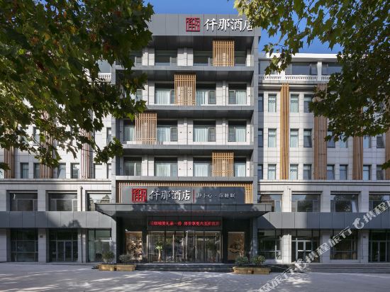 Qianna Hotel — 4-Star Luxury Hotel in Zhengzhou, People's Republic of China
