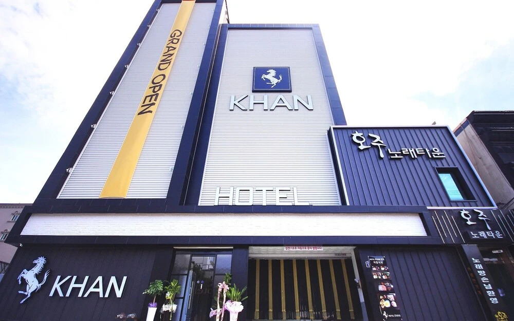 Gumi Wonpyeong dong Hotel Khan in Gumi, South Korea
