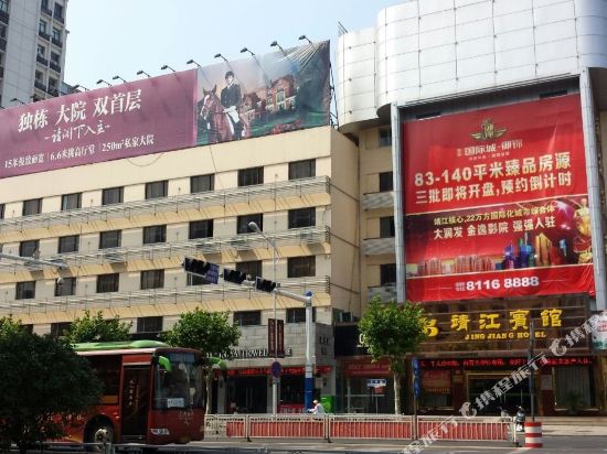 Jingjiang Hotel — hotel in Jingjiang