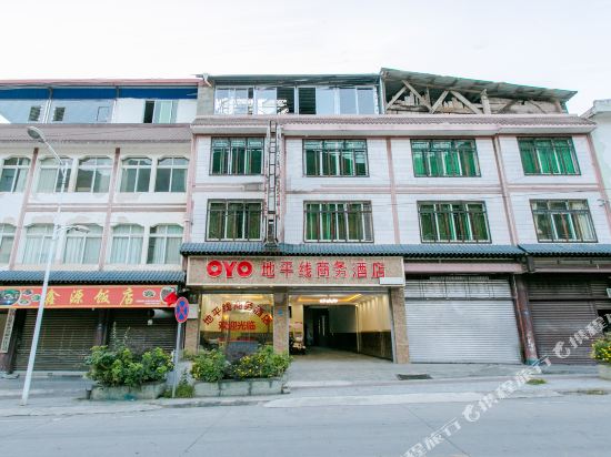 Luding horizon business hotel — hotel in Luqiao