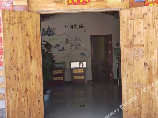 Silu Inn - carbon neutral hotel in Unknown City