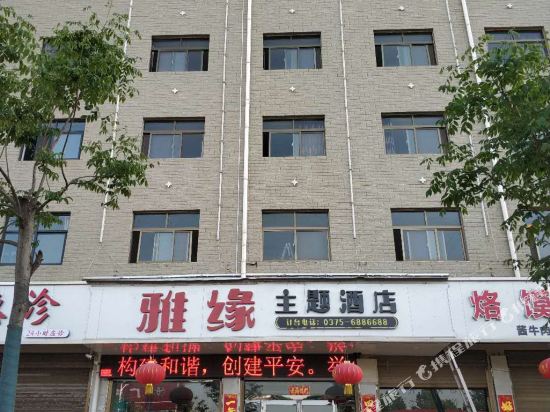 Yayuan Fashion Theme Hotel Zhangzhou — hotel in Ruzhou