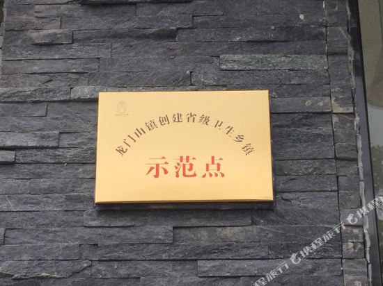 Dongxinyuan Hotel - last minute hotel in Chengdu