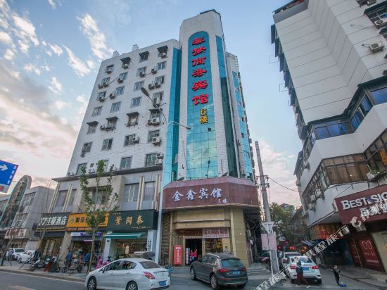 Jinxin Hotel - last minute hotel in Wuhan