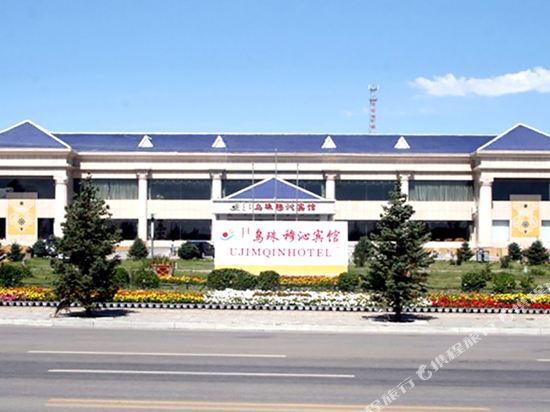 Ujimqin Hotel - last minute hotel in Unknown City