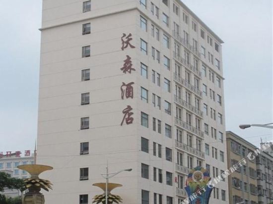 Watson Hotel - last minute hotel in Dongguan
