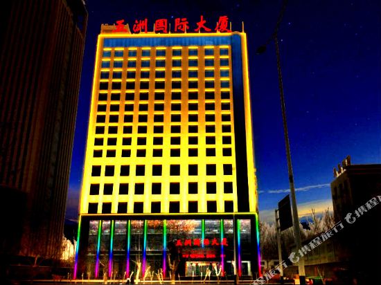 Wuzhou International Hotel — hotel in Heze
