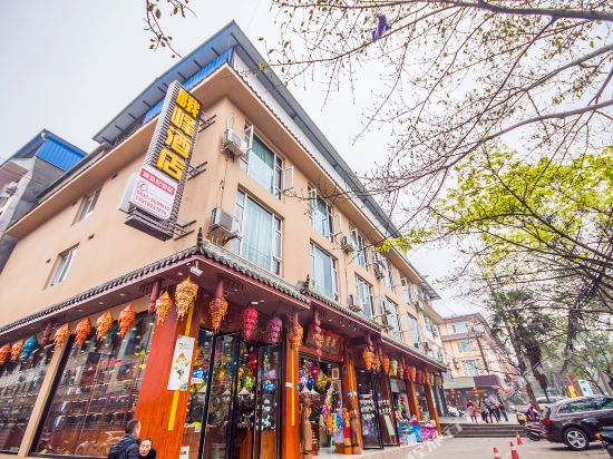 Hotel Efeng - last minute hotel in Unknown City